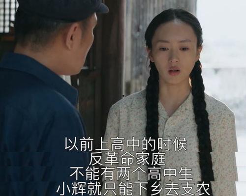 吃瓜看剧我这一辈子 第2张 吃瓜看剧我这一辈子 第2张