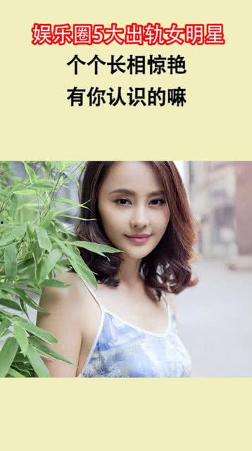 娱乐吃瓜女艺人出轨,吃瓜女艺人出轨事件引发热议