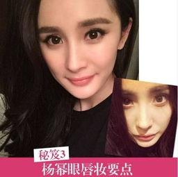 娱乐吃瓜酱化妆技巧,变身时尚达人！