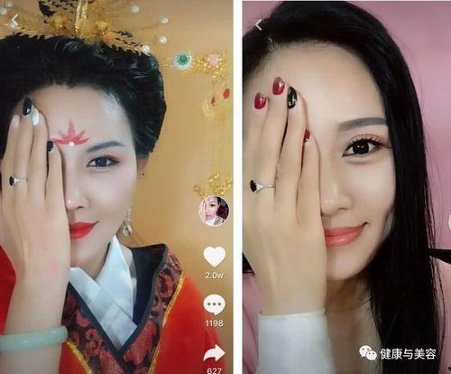 娱乐吃瓜酱化妆技巧,变身时尚达人! 第2张 娱乐吃瓜酱化妆技巧,变身时尚达人! 第2张