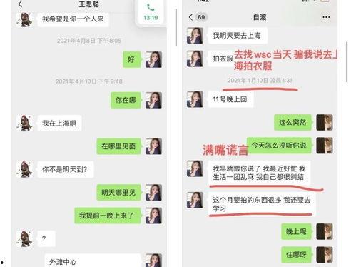 娱乐吃瓜酱梦华录,娱乐吃瓜酱带你揭秘娱乐圈背后的故事 第2张 娱乐吃瓜酱梦华录,娱乐吃瓜酱带你揭秘娱乐圈背后的故事 第2张