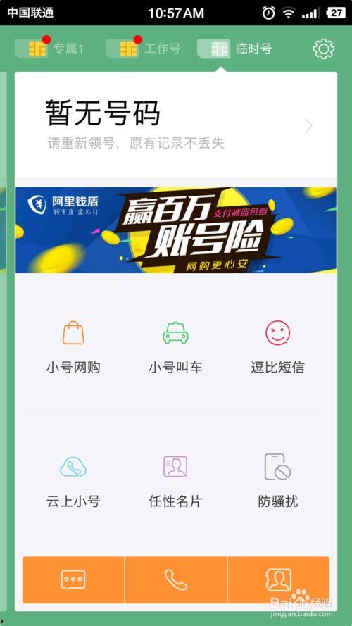 吃瓜娱乐账号起名怎么取 第3张 吃瓜娱乐账号起名怎么取 第3张
