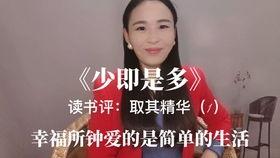 穿书进娱乐圈吃瓜的小说,娱乐圈吃瓜达人 第2张 穿书进娱乐圈吃瓜的小说,娱乐圈吃瓜达人 第2张