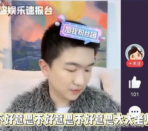 吃瓜直播娱乐圈吃瓜,吃瓜直播带你揭秘幕后真相  第2张