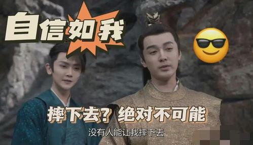 娱乐圈吃瓜一日游,一日吃瓜之旅,带你领略明星幕后生活 第2张 娱乐圈吃瓜一日游,一日吃瓜之旅,带你领略明星幕后生活 第2张