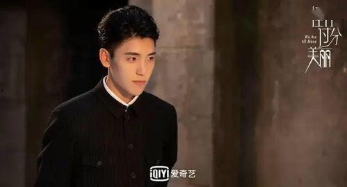 辰亦儒娱乐圈吃瓜第一人 第2张 辰亦儒娱乐圈吃瓜第一人 第2张