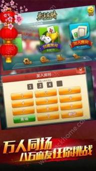 娱乐吃瓜酱麻将小说,麻将江湖里的爱恨情仇 第2张 娱乐吃瓜酱麻将小说,麻将江湖里的爱恨情仇 第2张