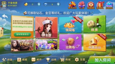 娱乐吃瓜酱麻将小说,麻将江湖里的爱恨情仇 第3张 娱乐吃瓜酱麻将小说,麻将江湖里的爱恨情仇 第3张