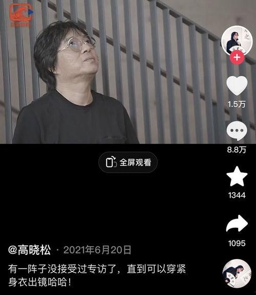 娱乐吃瓜点评视频大全,全网热门娱乐吃瓜点评视频大盘点 第2张 娱乐吃瓜点评视频大全,全网热门娱乐吃瓜点评视频大盘点 第2张