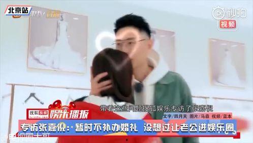 娱乐吃瓜点评视频大全,全网热门娱乐吃瓜点评视频大盘点 第3张 娱乐吃瓜点评视频大全,全网热门娱乐吃瓜点评视频大盘点 第3张