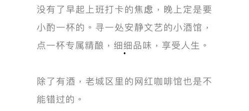 娱乐吃瓜酱仿写 第2张 娱乐吃瓜酱仿写 第2张