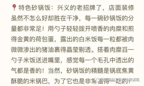 娱乐吃瓜酱仿写 第3张 娱乐吃瓜酱仿写 第3张