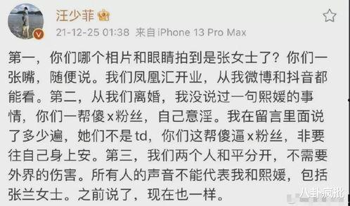 娱乐吃瓜酱谐音歌词完整版,揭秘谐音歌词背后的趣味与魅力 第2张 娱乐吃瓜酱谐音歌词完整版,揭秘谐音歌词背后的趣味与魅力 第2张
