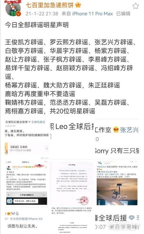 娱乐吃瓜酱谐音歌词完整版,揭秘谐音歌词背后的趣味与魅力 第3张 娱乐吃瓜酱谐音歌词完整版,揭秘谐音歌词背后的趣味与魅力 第3张