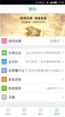 吃瓜影视大全下载最新版,下载最新版,畅享海量影视盛宴 第3张 吃瓜影视大全下载最新版,下载最新版,畅享海量影视盛宴 第3张