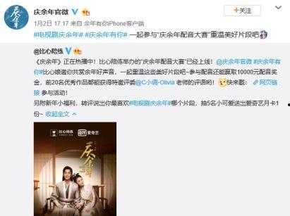 娱乐吃瓜号配音怎么做,如何打造引人入胜的趣味内容 第2张 娱乐吃瓜号配音怎么做,如何打造引人入胜的趣味内容 第2张