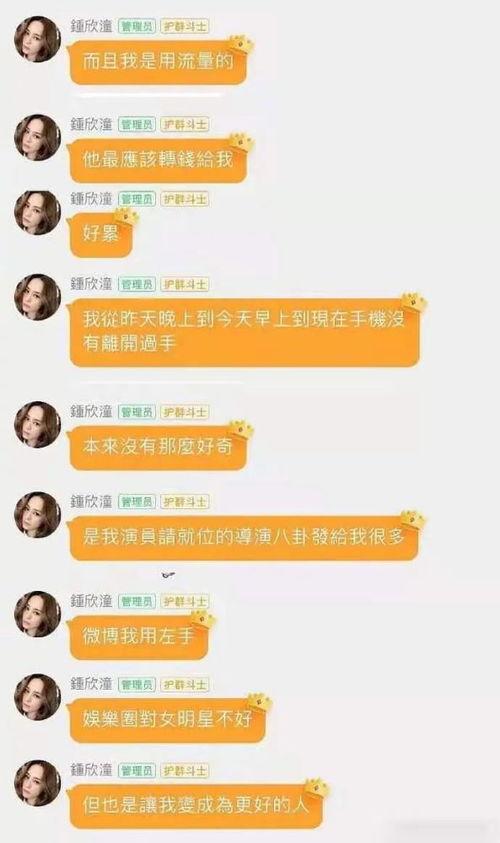 留学生圈vs娱乐圈吃瓜,揭秘两大圈层的热门吃瓜事件 第1张 留学生圈vs娱乐圈吃瓜,揭秘两大圈层的热门吃瓜事件 第1张
