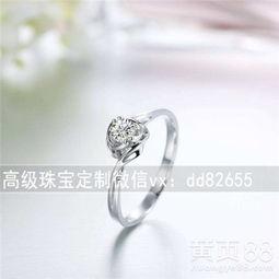 dr钻戒娱乐吃瓜酱,揭秘娱乐圈幕后故事 第2张 dr钻戒娱乐吃瓜酱,揭秘娱乐圈幕后故事 第2张