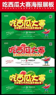 娱乐吃瓜模板下载安装,揭秘明星幕后故事,带你领略明星们的真实生活 第2张 娱乐吃瓜模板下载安装,揭秘明星幕后故事,带你领略明星们的真实生活 第2张