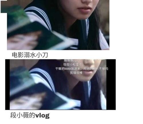 娱乐吃瓜 推文,揭秘明星幕后故事 第2张 娱乐吃瓜 推文,揭秘明星幕后故事 第2张