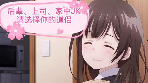 娱乐吃瓜酱纯爱战士,纯爱战士的甜蜜征程 第3张 娱乐吃瓜酱纯爱战士,纯爱战士的甜蜜征程 第3张