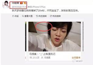 吃瓜主播娱乐是真的吗 第2张 吃瓜主播娱乐是真的吗 第2张