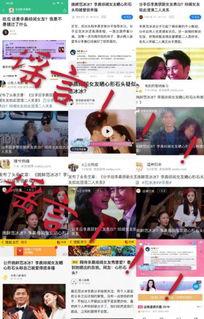 吃瓜娱乐主页,吃瓜娱乐主页带你探秘明星生活 第3张 吃瓜娱乐主页,吃瓜娱乐主页带你探秘明星生活 第3张