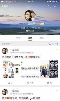 娱乐圈要谨慎吃瓜吗百度云,谨慎吃瓜,理性看待网络传闻 第3张 娱乐圈要谨慎吃瓜吗百度云,谨慎吃瓜,理性看待网络传闻 第3张