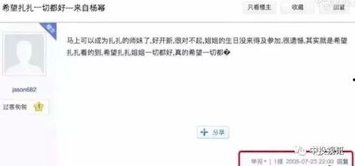 闺蜜进了娱乐圈吃瓜视频,娱乐圈吃瓜视频揭秘幕后故事 第2张 闺蜜进了娱乐圈吃瓜视频,娱乐圈吃瓜视频揭秘幕后故事 第2张