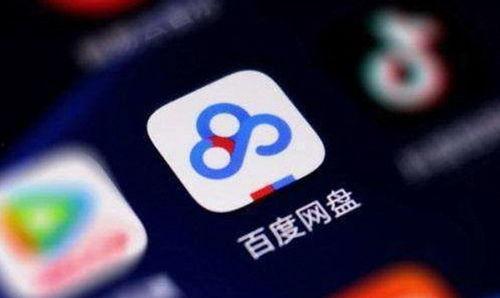 吃瓜娱乐圈爆料八卦百度网盘,吃瓜群众必看百度网盘爆料汇总 第2张 吃瓜娱乐圈爆料八卦百度网盘,吃瓜群众必看百度网盘爆料汇总 第2张