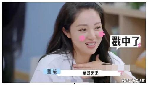 我在娱乐圈吃瓜爆火小说,瓜田里的爆火传奇 第3张 我在娱乐圈吃瓜爆火小说,瓜田里的爆火传奇 第3张