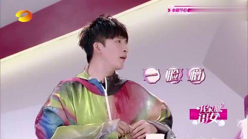 娱乐吃瓜君绯闻百度云,揭秘百度云背后的真相 第2张 娱乐吃瓜君绯闻百度云,揭秘百度云背后的真相 第2张