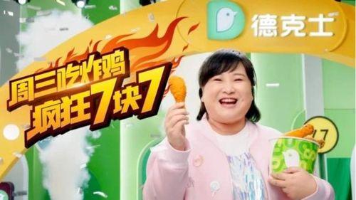 娱乐吃瓜酱八月热度排名,吃瓜酱热度排名揭晓 第2张 娱乐吃瓜酱八月热度排名,吃瓜酱热度排名揭晓 第2张