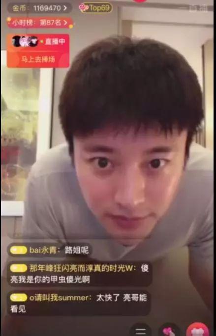 娱乐吃瓜酱八月热度排名,吃瓜酱热度排名揭晓 第3张 娱乐吃瓜酱八月热度排名,吃瓜酱热度排名揭晓 第3张