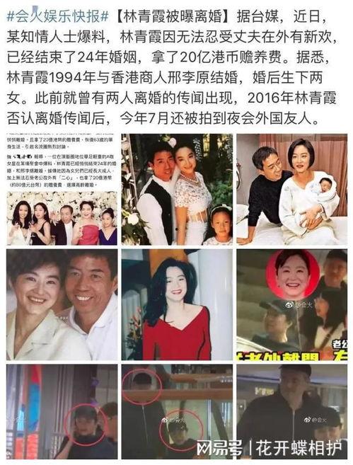 吃瓜娱乐圈花钱是真的吗,真金白银还是虚幻泡沫? 第2张 吃瓜娱乐圈花钱是真的吗,真金白银还是虚幻泡沫? 第2张