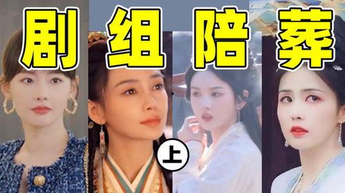 娱乐剧吃瓜,揭秘明星们的“吃瓜”生活  第2张