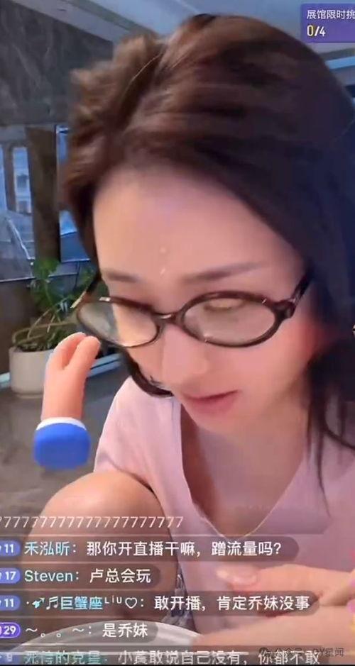 娱乐八卦妹吃瓜,八卦妹带你吃遍明星瓜田 第3张 娱乐八卦妹吃瓜,八卦妹带你吃遍明星瓜田 第3张