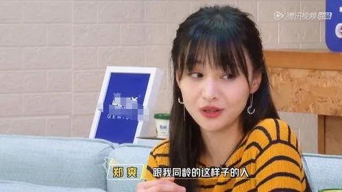 娱乐吃瓜酱好友费,揭秘娱乐吃瓜酱好友费背后的故事 第3张 娱乐吃瓜酱好友费,揭秘娱乐吃瓜酱好友费背后的故事 第3张
