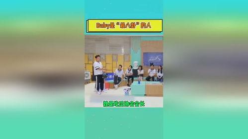 娱乐吃瓜协会会长是谁啊,是谁引领潮流,掌控娱乐圈风向标? 第2张 娱乐吃瓜协会会长是谁啊,是谁引领潮流,掌控娱乐圈风向标? 第2张