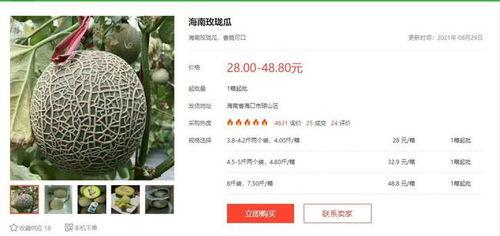 吃瓜酱娱乐速报,娱乐圈最新热点,一网打尽! 第3张 吃瓜酱娱乐速报,娱乐圈最新热点,一网打尽! 第3张