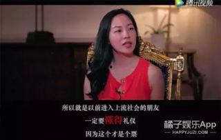 娱乐吃瓜橘子视频大全,全网热门娱乐吃瓜橘子视频大盘点 第2张 娱乐吃瓜橘子视频大全,全网热门娱乐吃瓜橘子视频大盘点 第2张