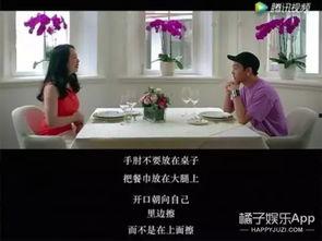 娱乐吃瓜橘子视频大全,全网热门娱乐吃瓜橘子视频大盘点 第3张 娱乐吃瓜橘子视频大全,全网热门娱乐吃瓜橘子视频大盘点 第3张