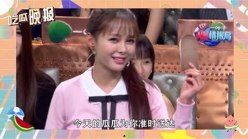 娱乐圈吃瓜是啥意思,娱乐圈“吃瓜”现象解析 第2张 娱乐圈吃瓜是啥意思,娱乐圈“吃瓜”现象解析 第2张