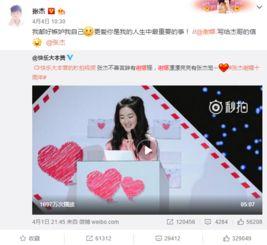 爆料吃瓜娱乐圈百度云,吃瓜群众齐聚百度云,揭秘明星幕后故事 第3张 爆料吃瓜娱乐圈百度云,吃瓜群众齐聚百度云,揭秘明星幕后故事 第3张