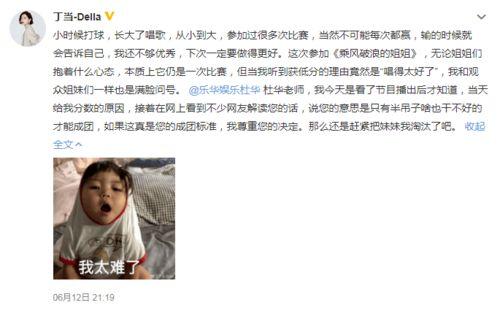 娱乐吃瓜姐姐微博,揭秘娱乐圈幕后故事  第2张