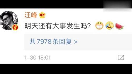 娱乐718吃瓜最新网站,揭秘娱乐圈最新吃瓜热点,带你领略明星幕后故事 第3张 娱乐718吃瓜最新网站,揭秘娱乐圈最新吃瓜热点,带你领略明星幕后故事 第3张