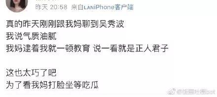 娱乐圈出轨吃瓜是谁啊,揭秘神秘当事人是谁? 第2张 娱乐圈出轨吃瓜是谁啊,揭秘神秘当事人是谁? 第2张