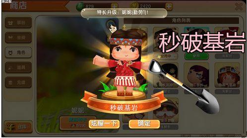 娱乐吃瓜酱世界卡bug,揭秘隐藏的神秘力量 第2张 娱乐吃瓜酱世界卡bug,揭秘隐藏的神秘力量 第2张