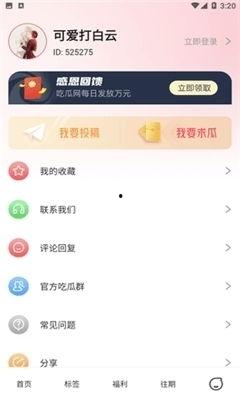 娱乐吃瓜酱财务,揭秘娱乐圈背后的经济秘密 第3张 娱乐吃瓜酱财务,揭秘娱乐圈背后的经济秘密 第3张