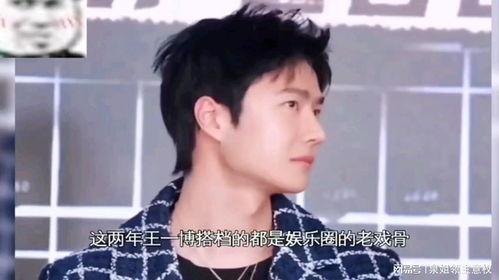 娱乐吃瓜716,吃瓜群众716独家爆料 第2张 娱乐吃瓜716,吃瓜群众716独家爆料 第2张